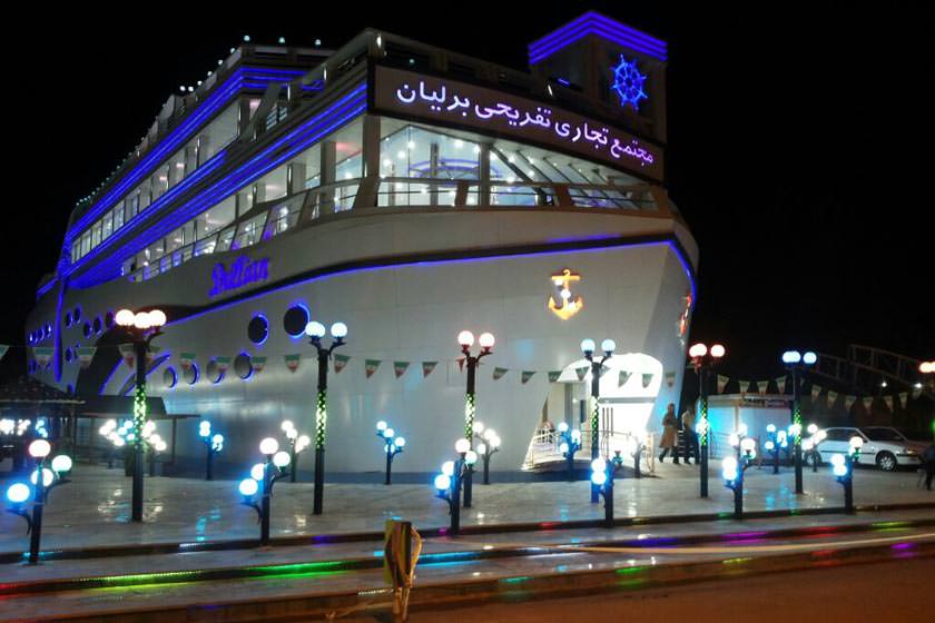 منطقه آزاد اروند