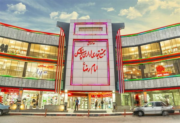 منطقه آزاد اروند