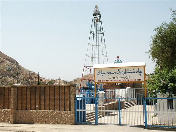 چاه شماره یک مسجدسلیمان
