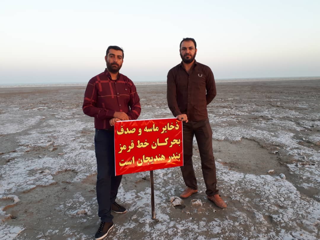 بندر بحرکان خوزستان