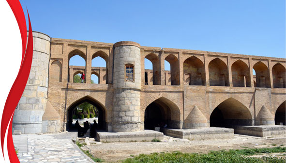 سی و سه پل