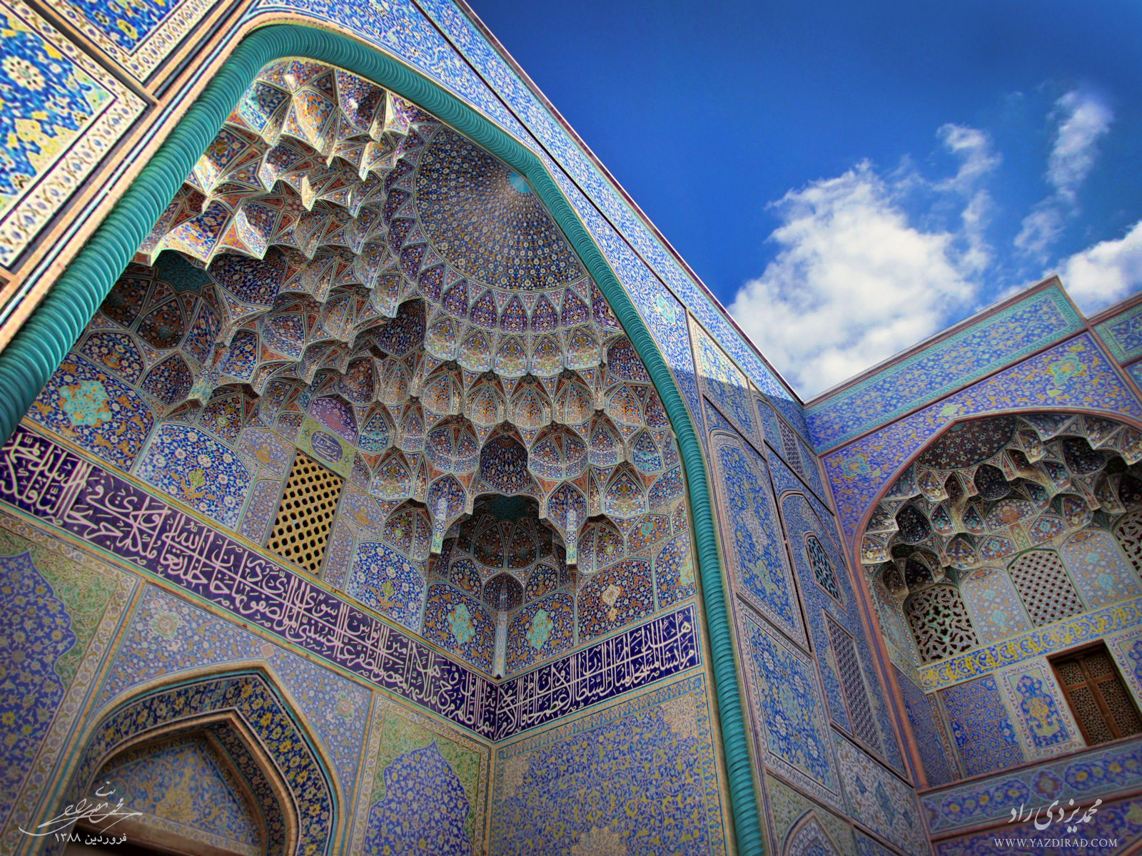 مسجد شیخ لطف الله