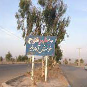 محوطه دمبان فنوج