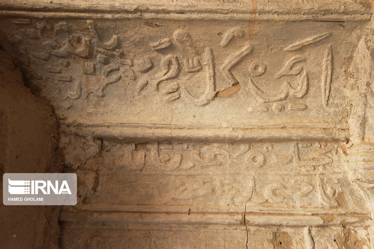 آتشکده کرکو سیستان و بلوچستان