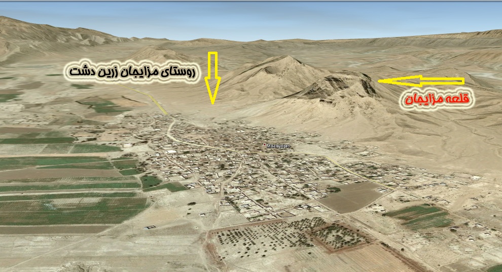 قلعه مزایجان زرین دشت