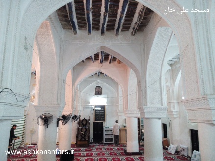 مجموعه علیخان اشکنان