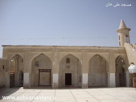 مجموعه علیخان اشکنان