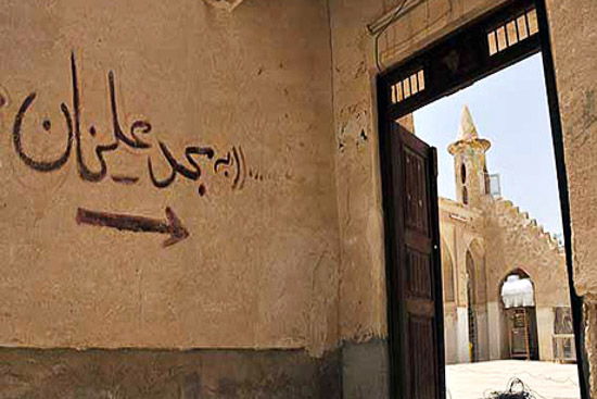 مجموعه علیخان اشکنان