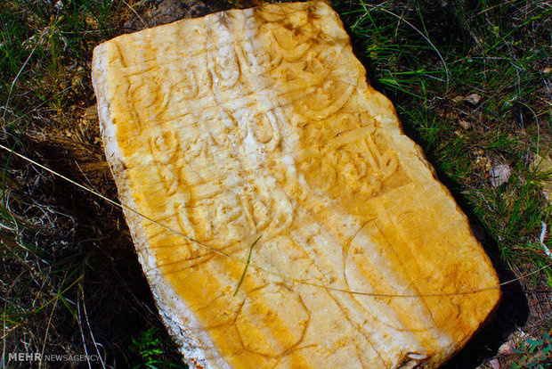 گورستان تاریخی دانسفهان