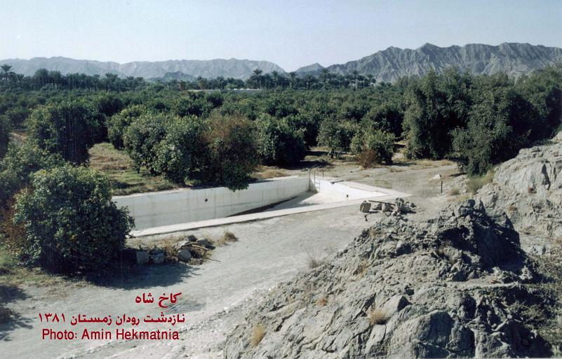 کاخ نازدشت