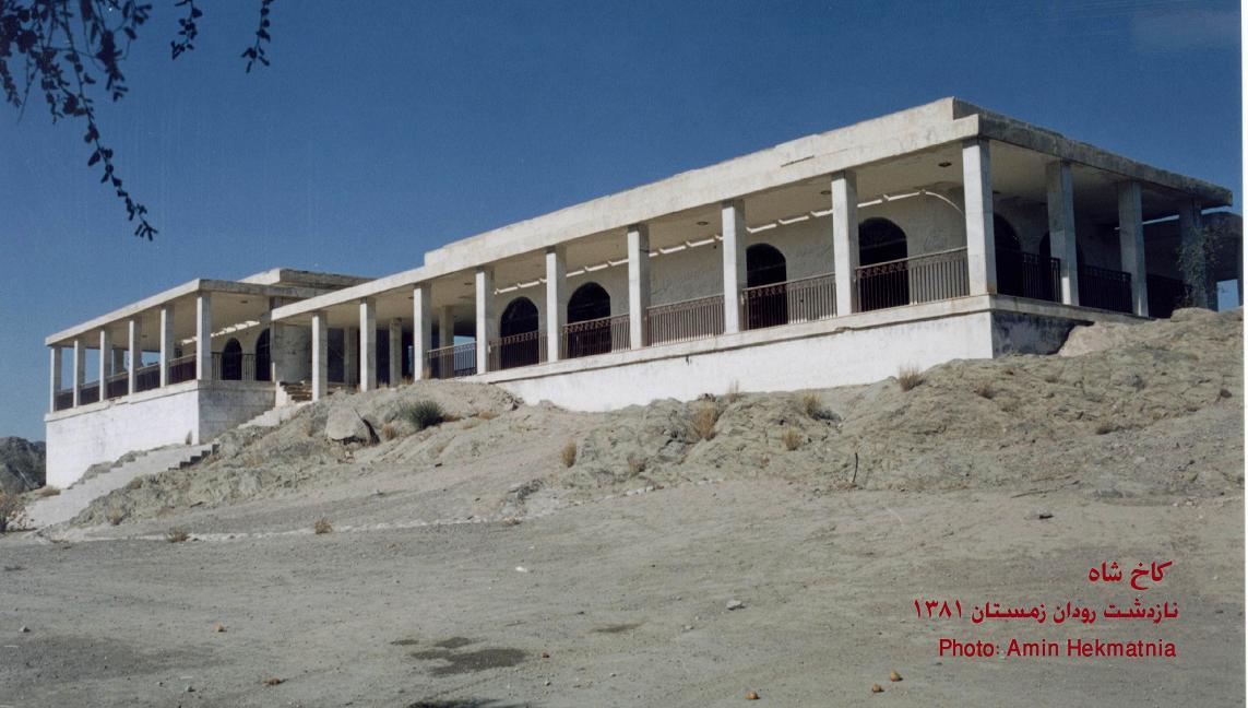 کاخ نازدشت