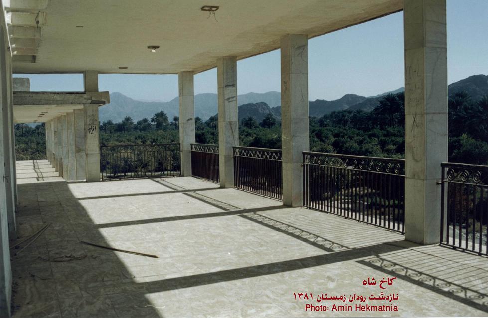 کاخ نازدشت