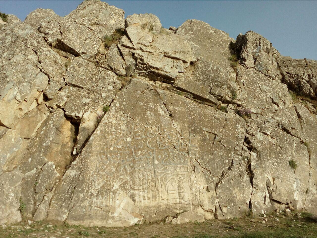 کتیبه و سد آقاجان بلاغی اسدآباد