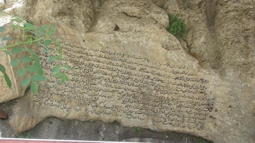 روستای ده چشمه فارسان