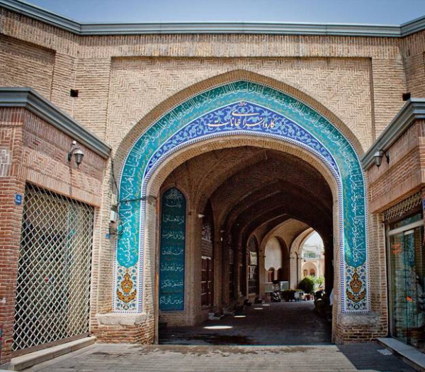 کاروانسرای خانات تهران