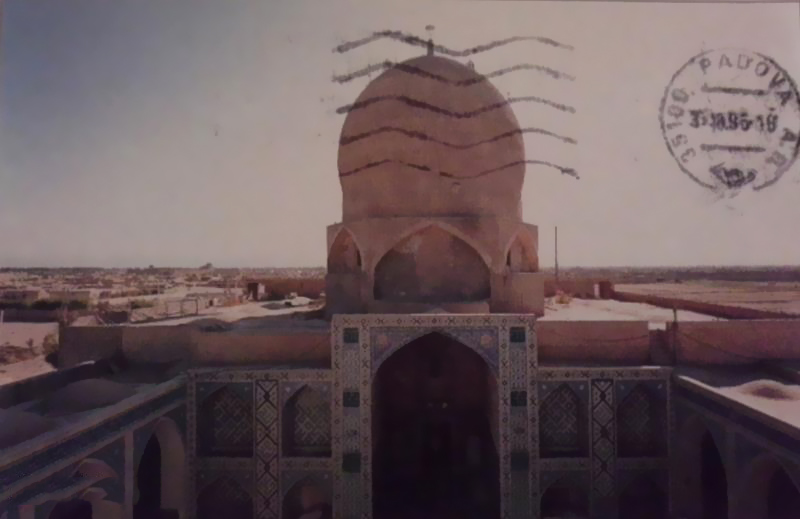 امامزاده محمد صالح انار