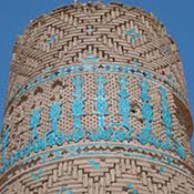 برج نگار بردسیر