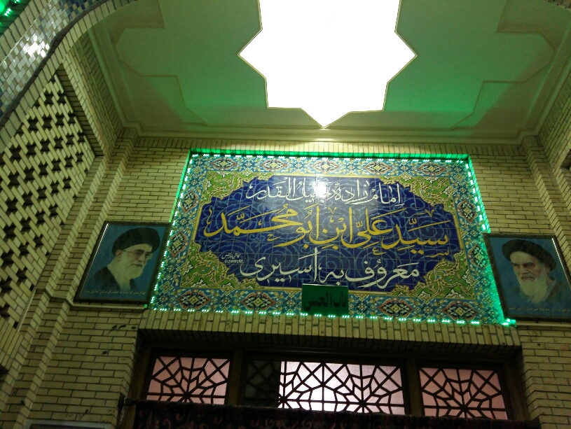 امامزاده اسیری بم