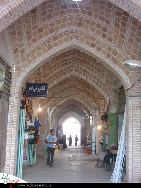 بازار وکیل زرند