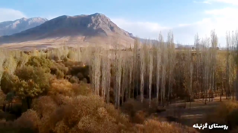 سراب گزنهله