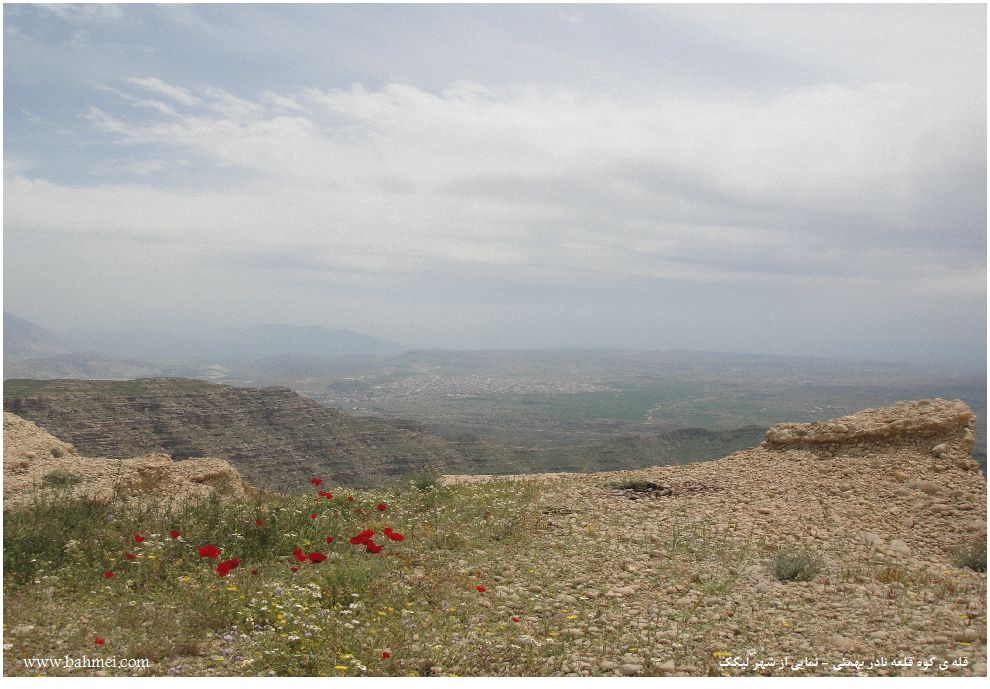 قلعه نادر بهمئی