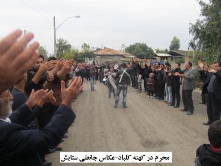 روستای کهنه کلباد گلستان