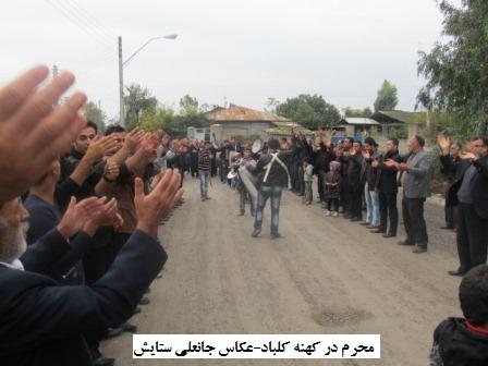  کهنه کلباد روستایی با کنج‌های پنهان