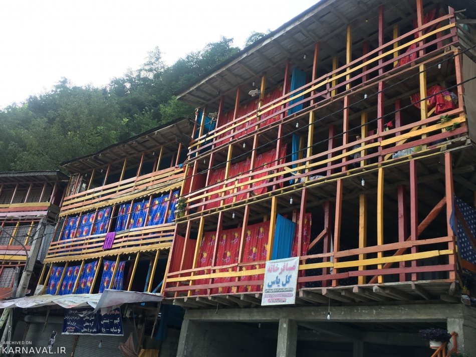 روستای امامزاده ابراهیم شفت