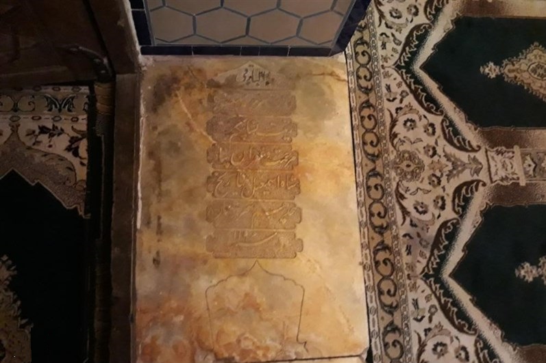 مسجد شعیا و امامزاده اسماعیل اصفهان