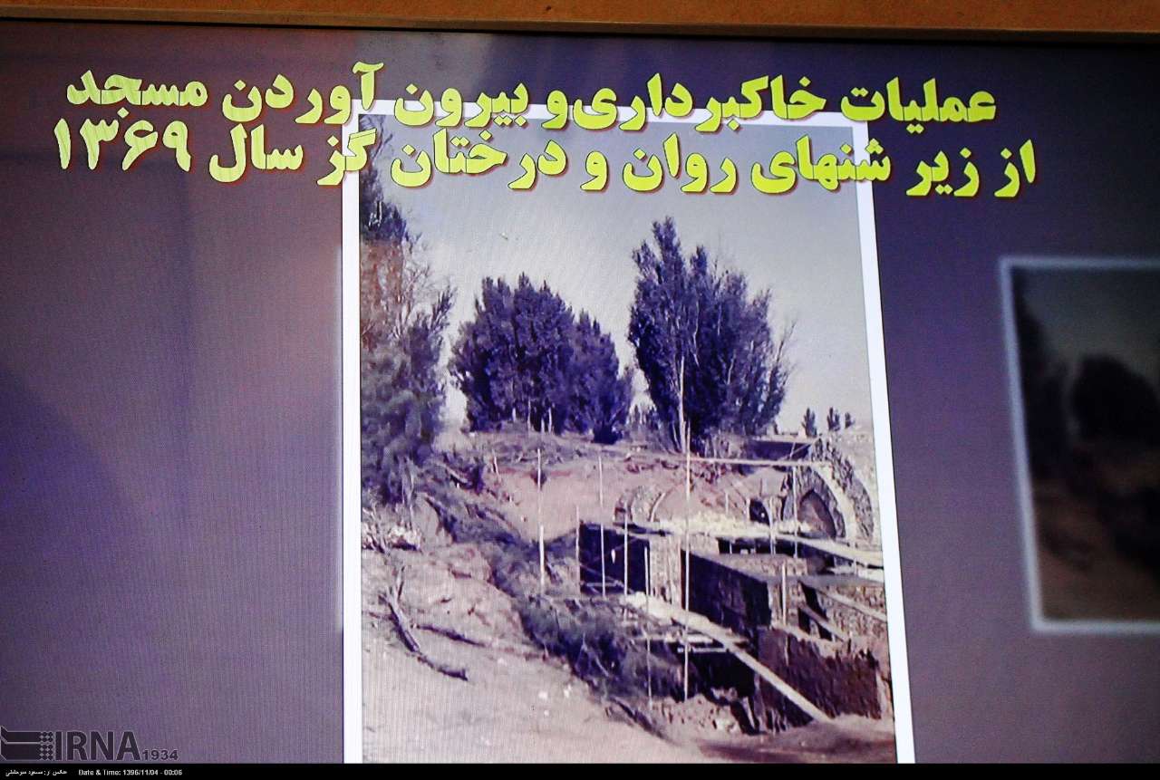 مسجد ریگ رضوانشهر
