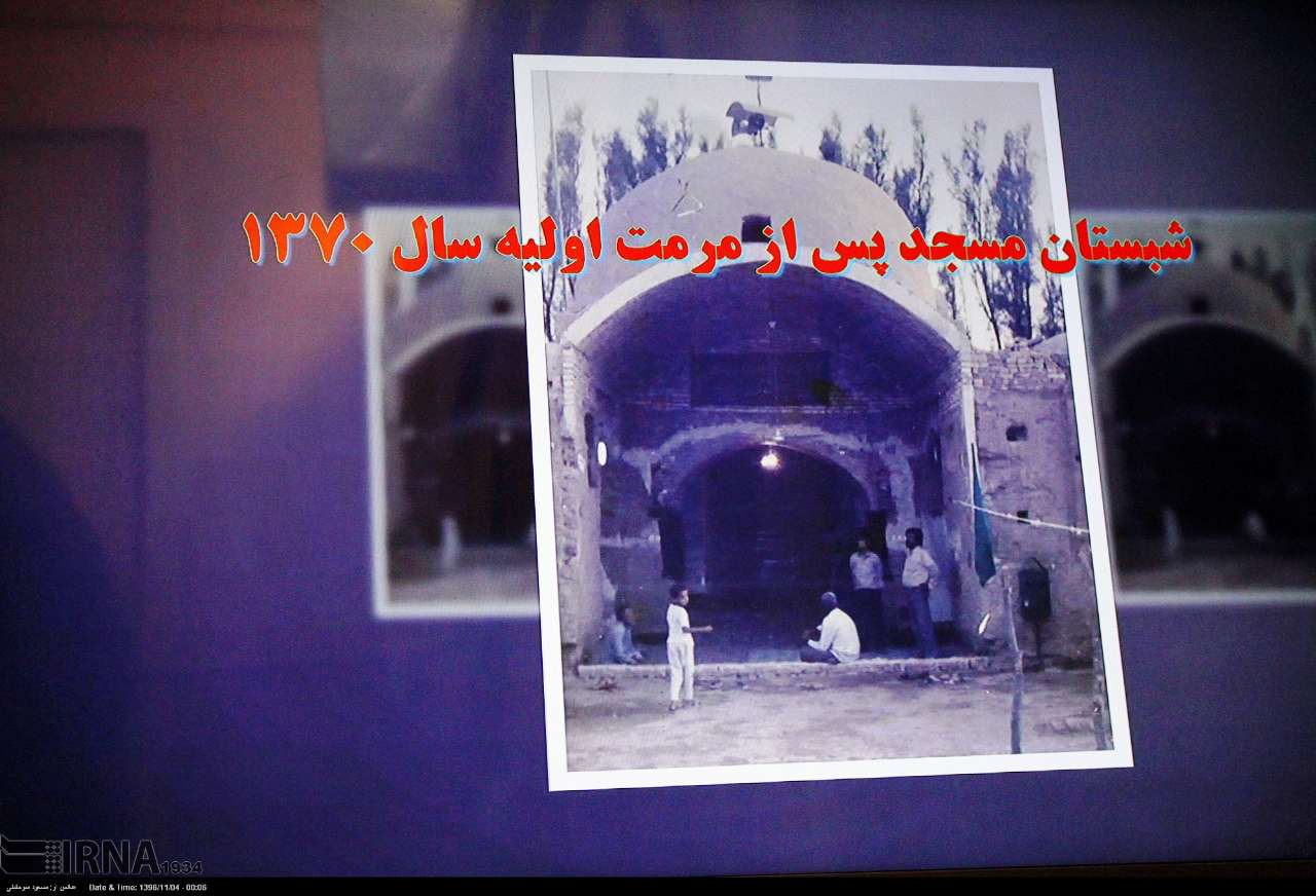 مسجد ریگ رضوانشهر