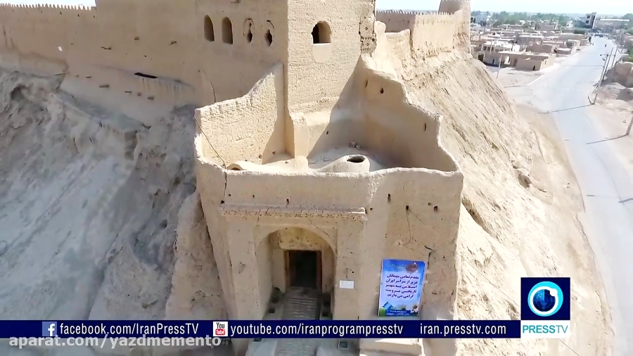 قلعه مروست خاتم