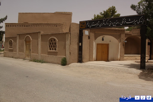 خانه دکتر صالحی خاتم