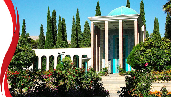 آرامگاه سعدی