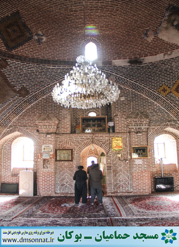 مسجد حمامیان بوکان