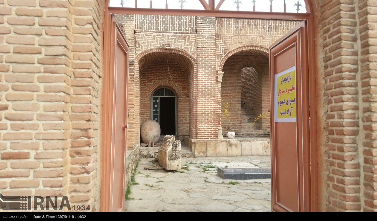 آرامگاه سرداران مکری