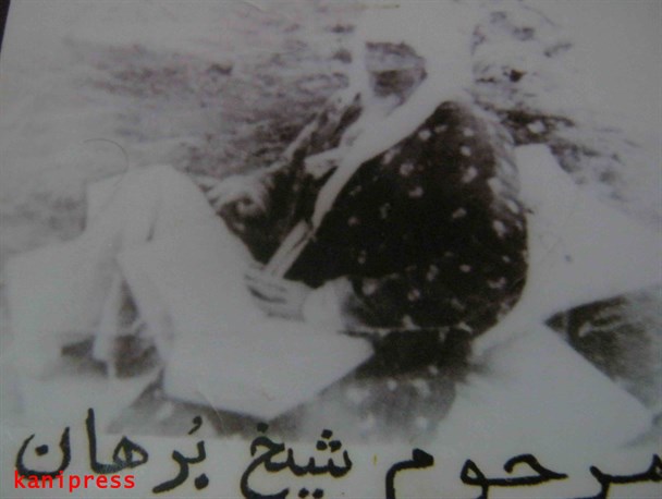 خانقاه شمس الدین برهانی