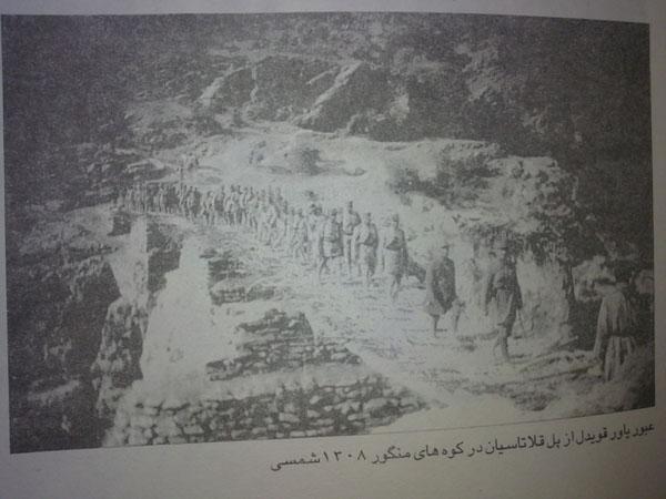 پل قلاتاسیان سردشت