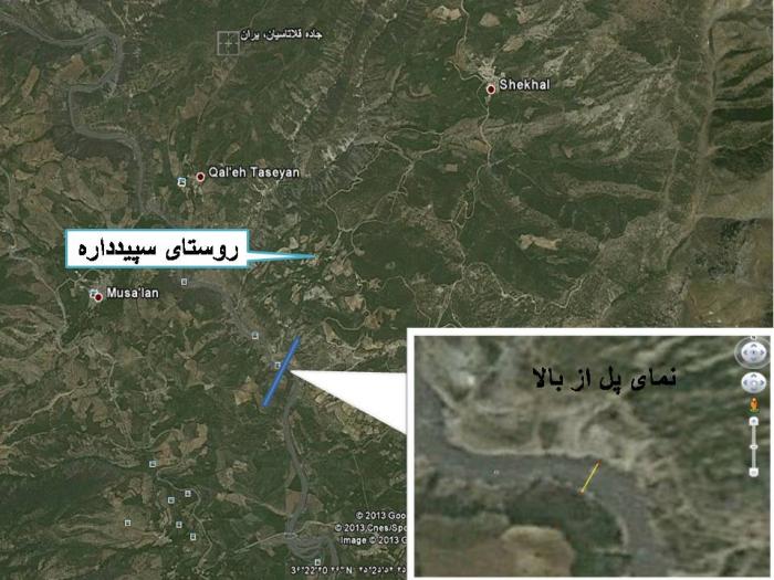 پل قلاتاسیان سردشت
