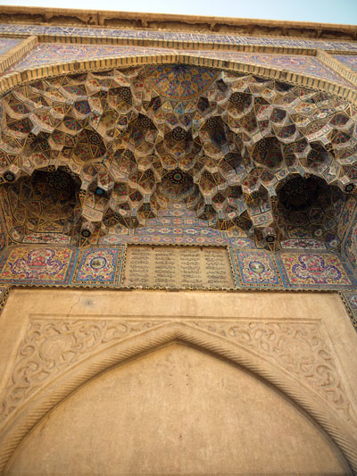 مسجد نصیر الملک