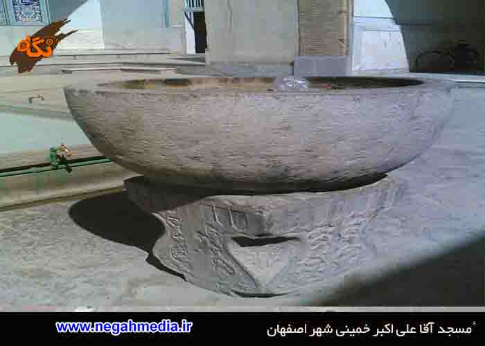 مسجد آقا علی اکبر خمینی شهر