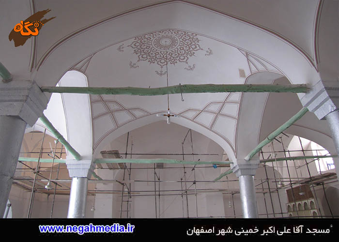 مسجد آقا علی اکبر خمینی شهر