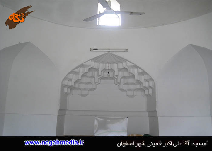 مسجد آقا علی اکبر خمینی شهر