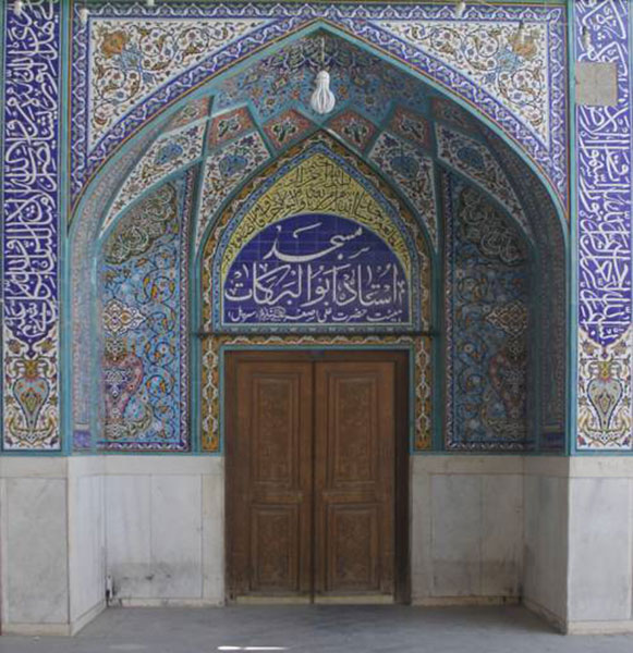 مسجد ابوالبرکات خمینی شهر