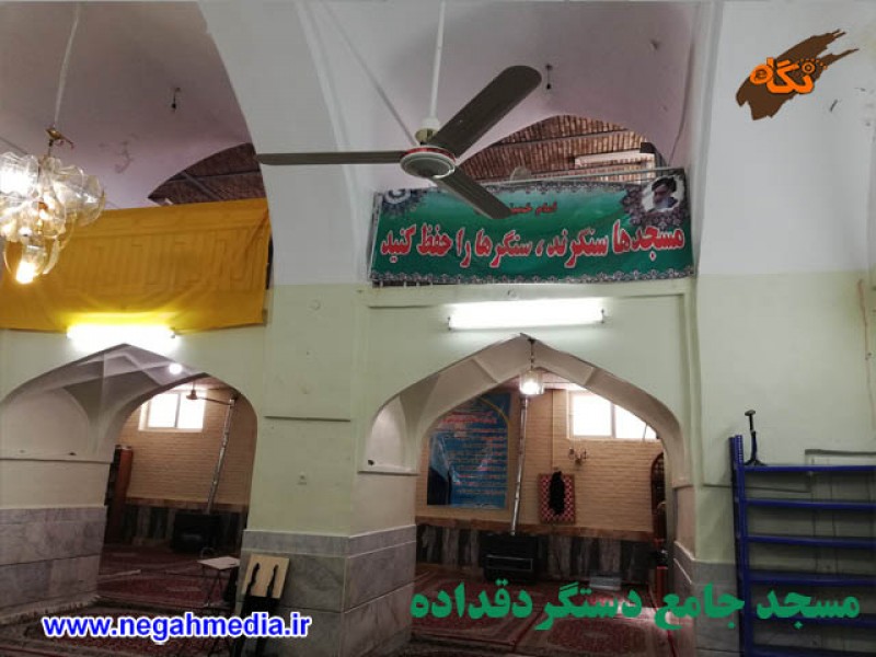 مسجد جامع دستگرد قداده