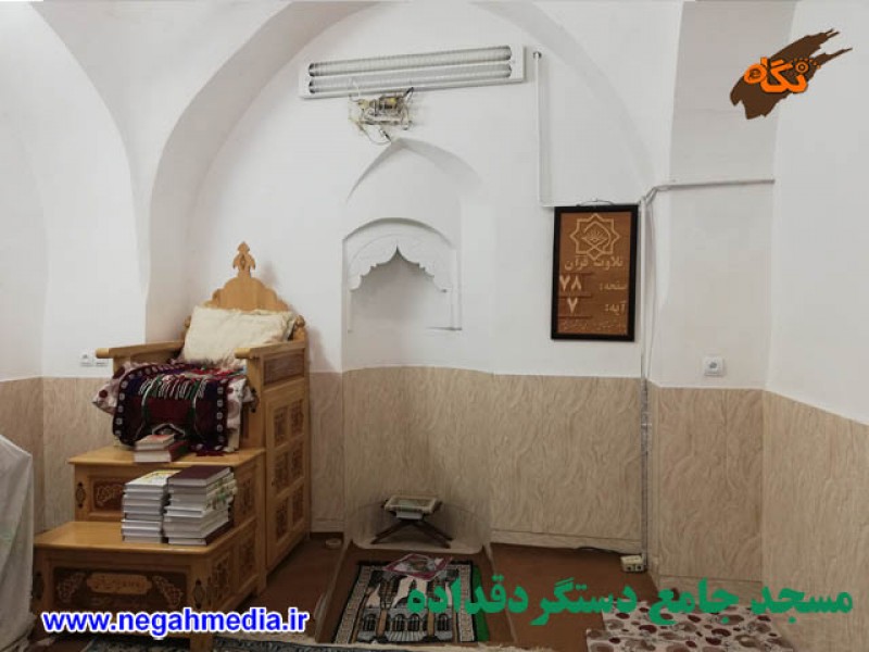 مسجد جامع دستگرد قداده