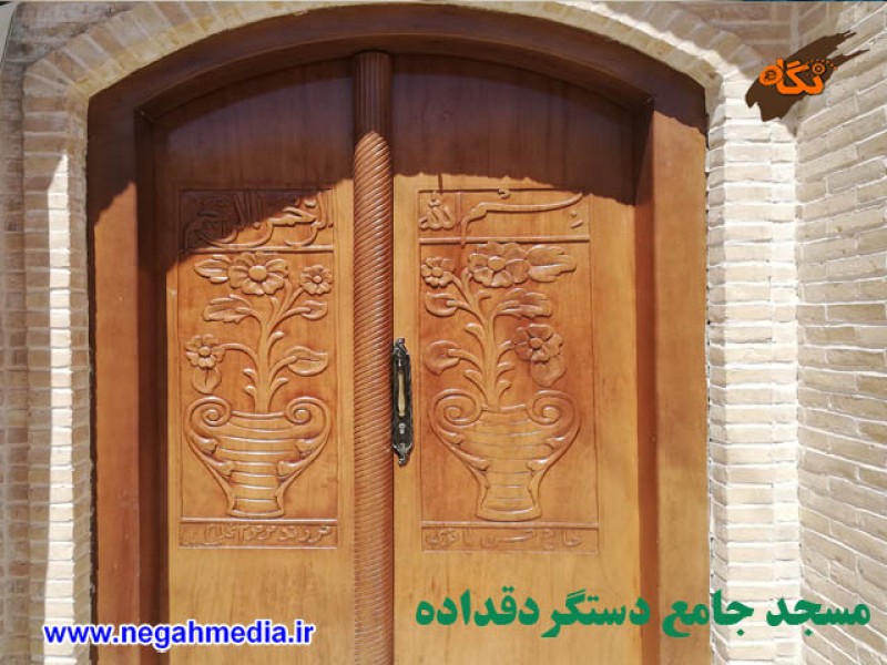 مسجد جامع دستگرد قداده