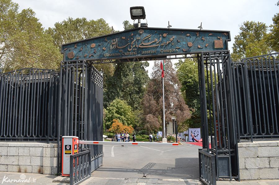 کاخ نیاوران