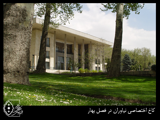 کاخ نیاوران