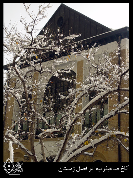 کاخ نیاوران